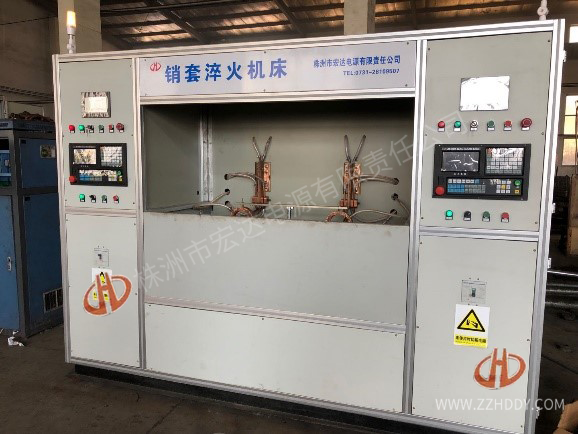銷套、鋼套淬火機(jī)床